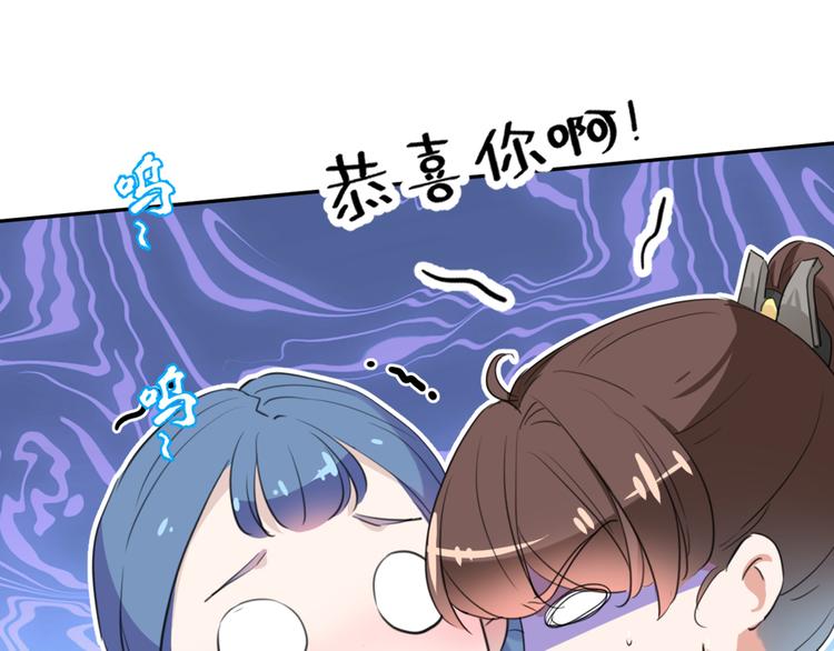 第200话 我很久以前就喜欢你16