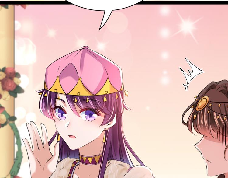 第287话 西厥皇室的特别招待15