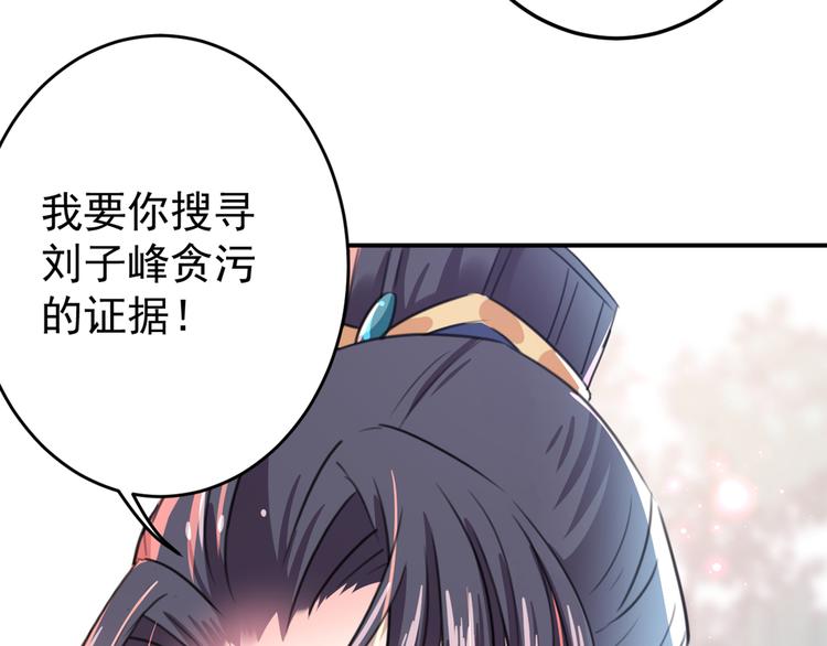 第179话 都是我爱吃的菜？40