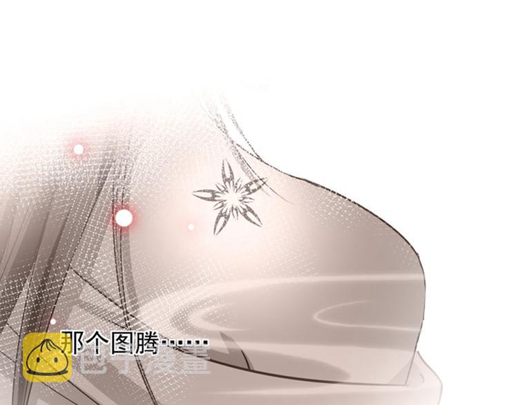第89话 “娘子”的秘密15