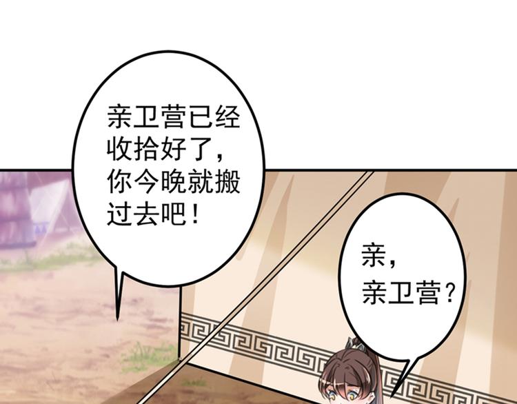 第139话 一起洗澡鸭~26