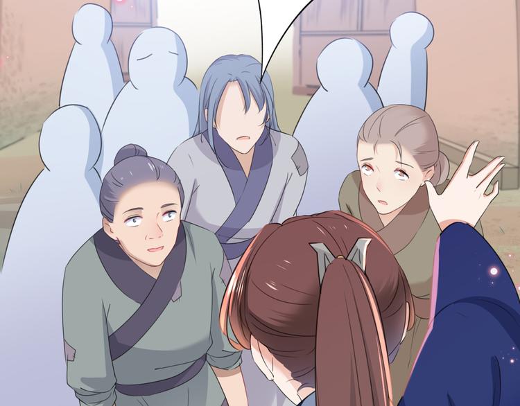 第180话 白莲又整幺蛾子？65