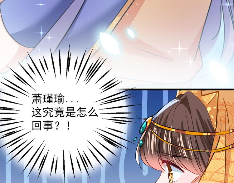 第266话 修炼厨艺只为你！76