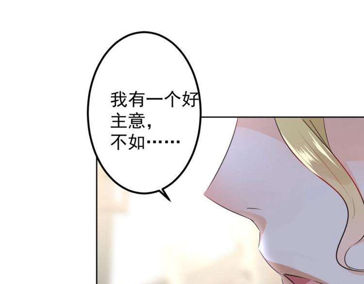 第70话 我死也是王爷的鬼！54