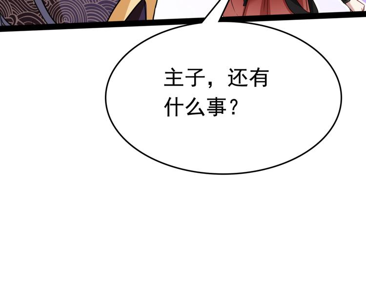 第231话 有种不好的预感……60