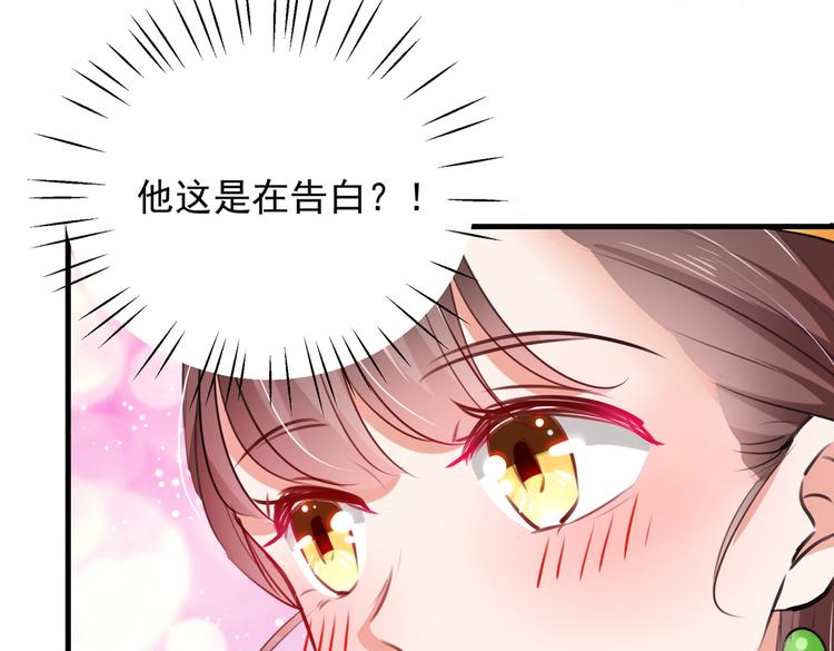 第280话 和莲舟彻底了断12