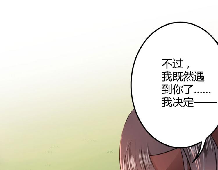 第38话 撸兔子20