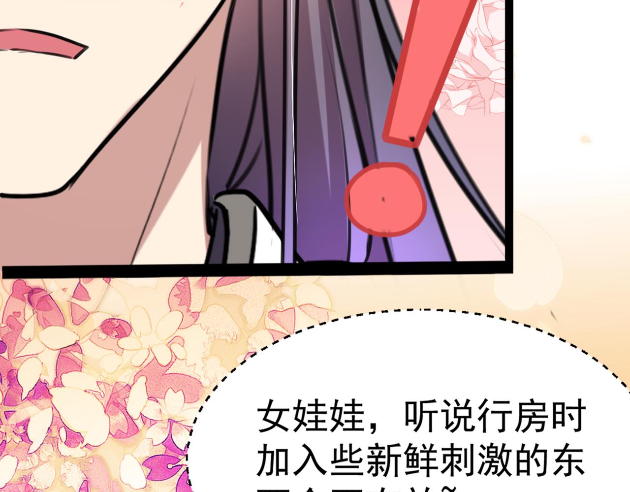 番外 萧氏夫妇福利篇87