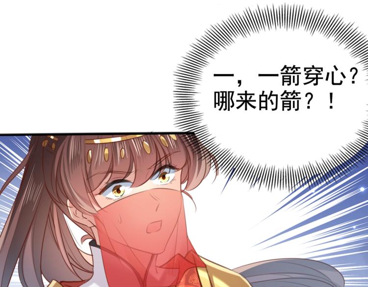 第312话 原来你是这么看我的93