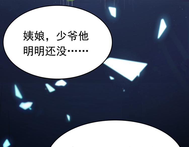 番外 落水的那一天107