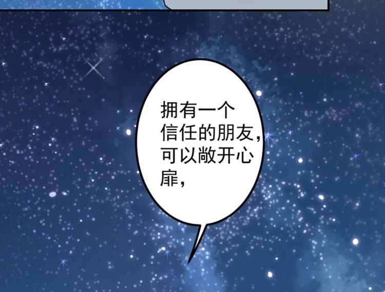 第94话 我会保护你的46