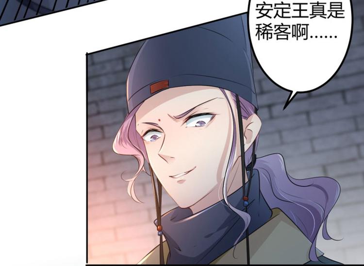 第47话 你，终于来了……12