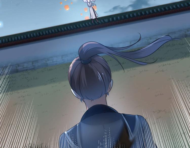 第65话 艳福不浅的沈秋10
