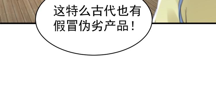 第203话 告别林涵计划96