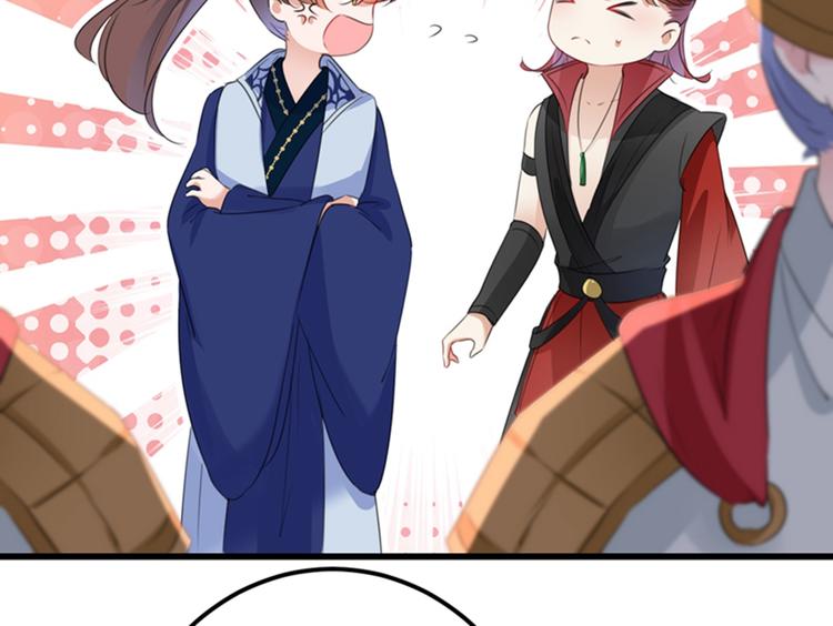 第170话 吃醋了？73