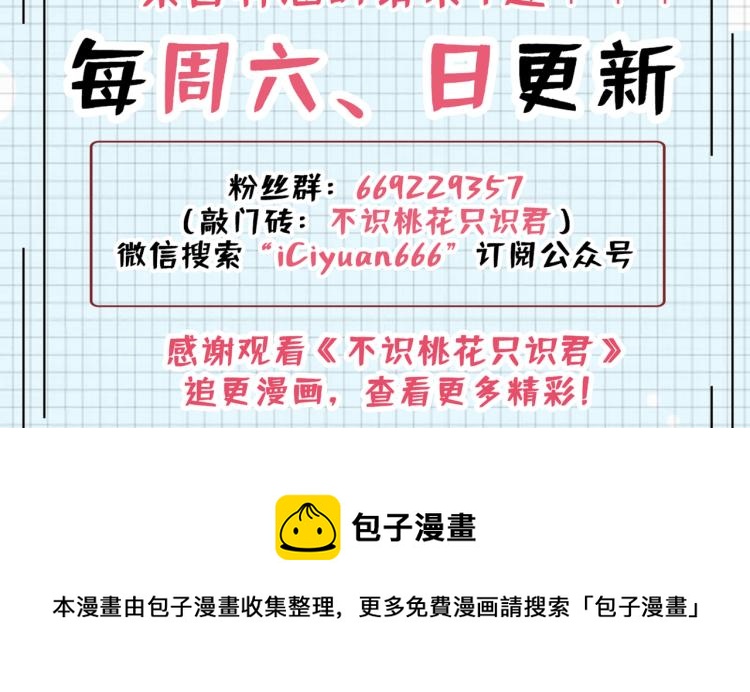 第304话 泰妍，跟我回家吧！100