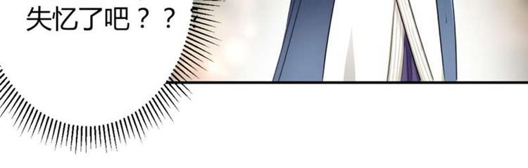 第53话 你喜欢林涵？11