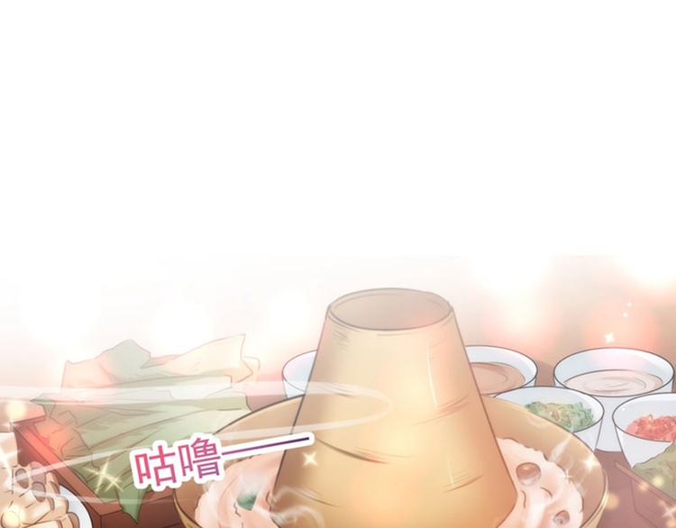 第107话 她是我的未婚妻！4