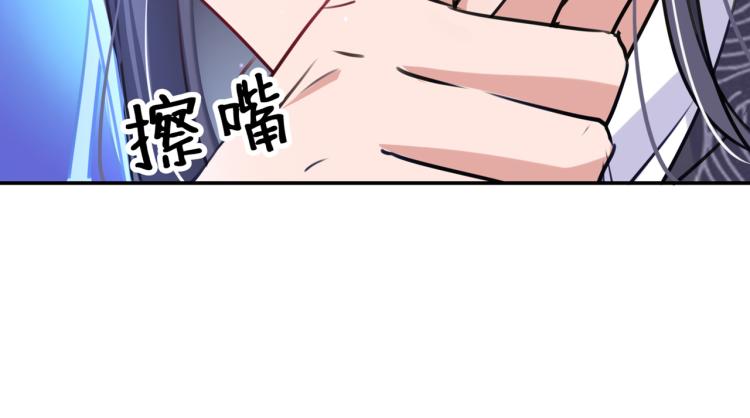 第302话 你想玩男人？68