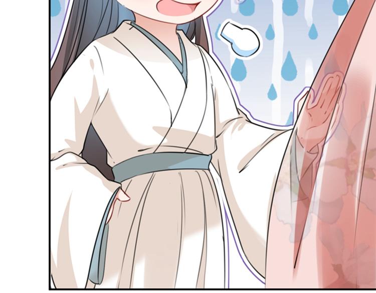 第126话 盛装赴宴75
