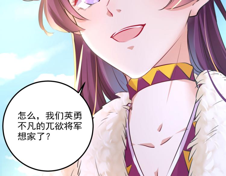 第304话 泰妍，跟我回家吧！59