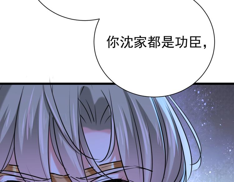 第281话 到底是谁的问题？95