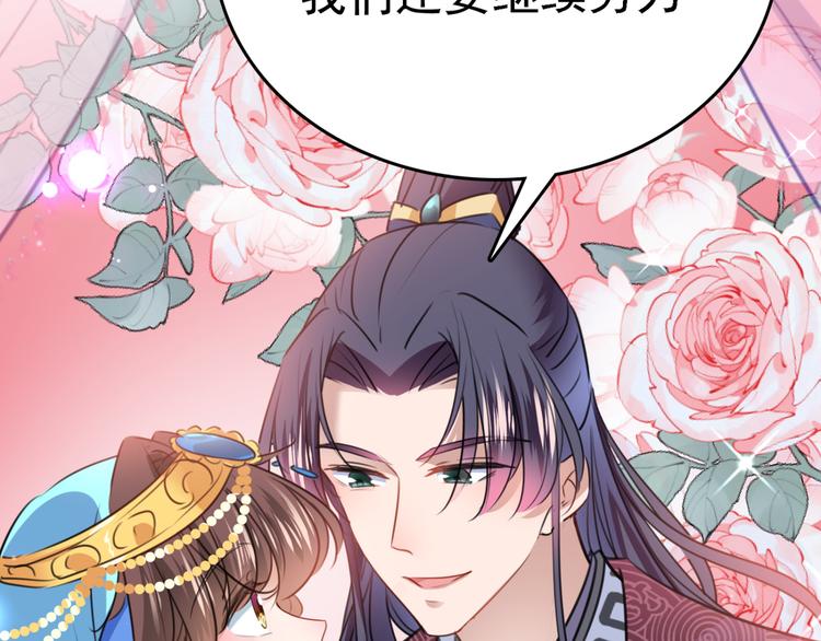 第234话 生女秘籍90