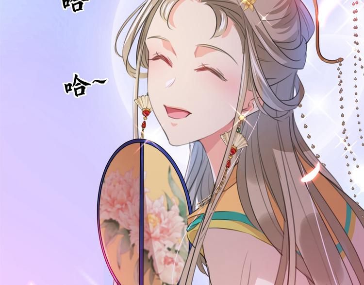 第211话 揪住你的小辫子！78