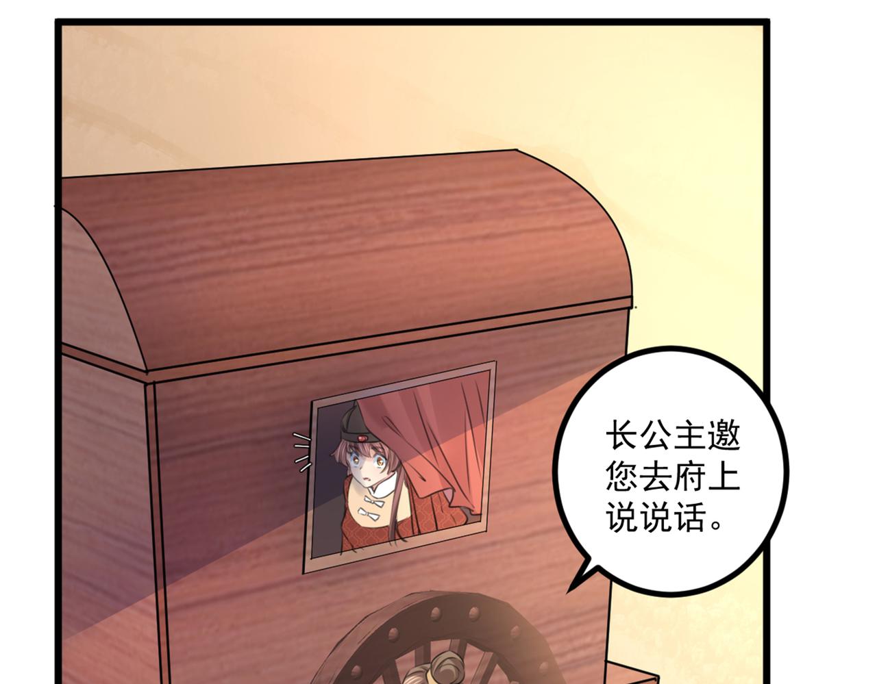 第334话 涵儿，谢谢你61