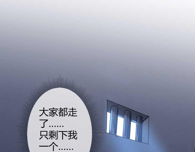 第45话 打入天牢76