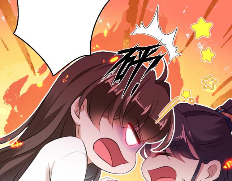 第297话 让公主怀上我的孩子105