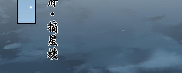第122话 情深义重的王爷！97