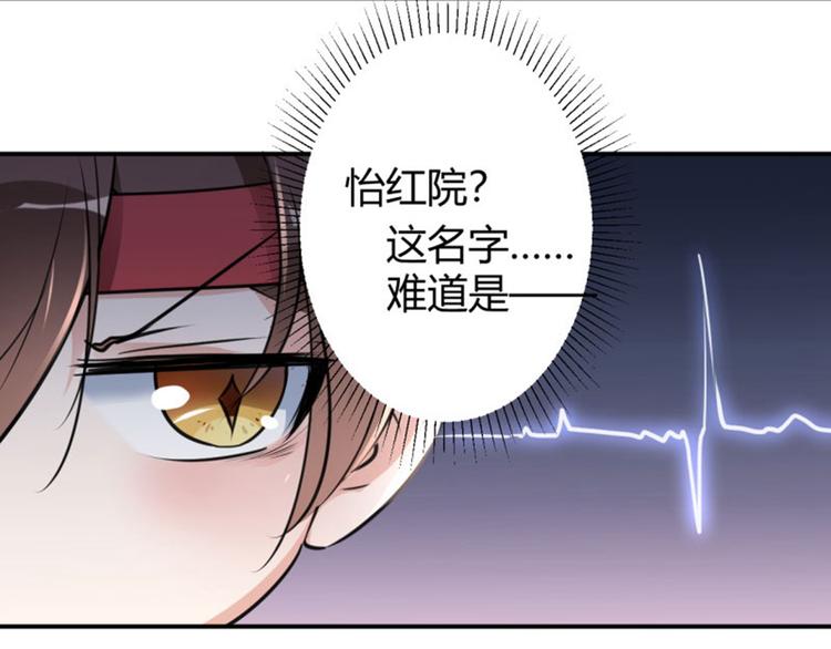 第18话 青楼39