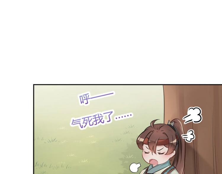 第38话 撸兔子18