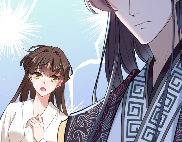 第308话 涵妹有磨镜之癖？！81