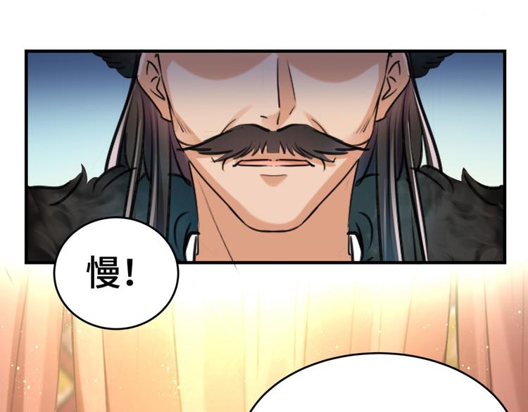 第250话 沈秋也一起去西厥吧41
