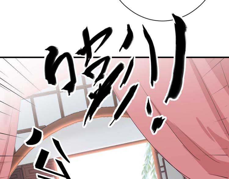 第199话 等本王上门提亲52