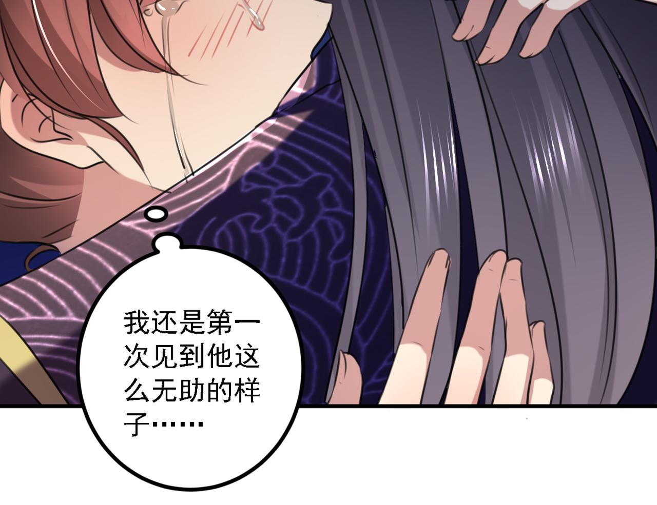 第325话 涵儿，我不许你走12