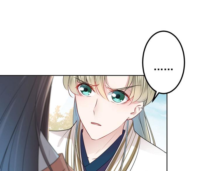 第69话 你很在乎萧瑾瑜？57