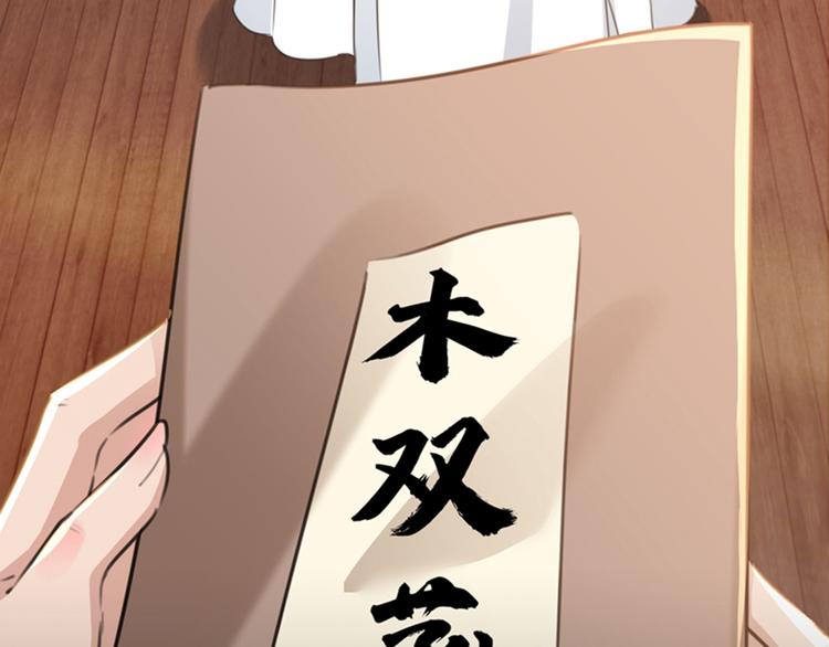 第123话 我需要争宠？？？23