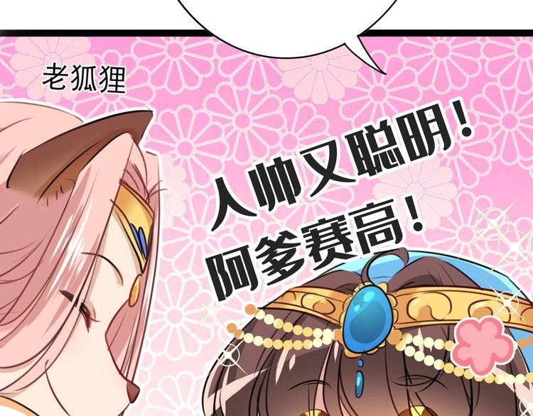 第232话 要来我的鱼塘吗？57