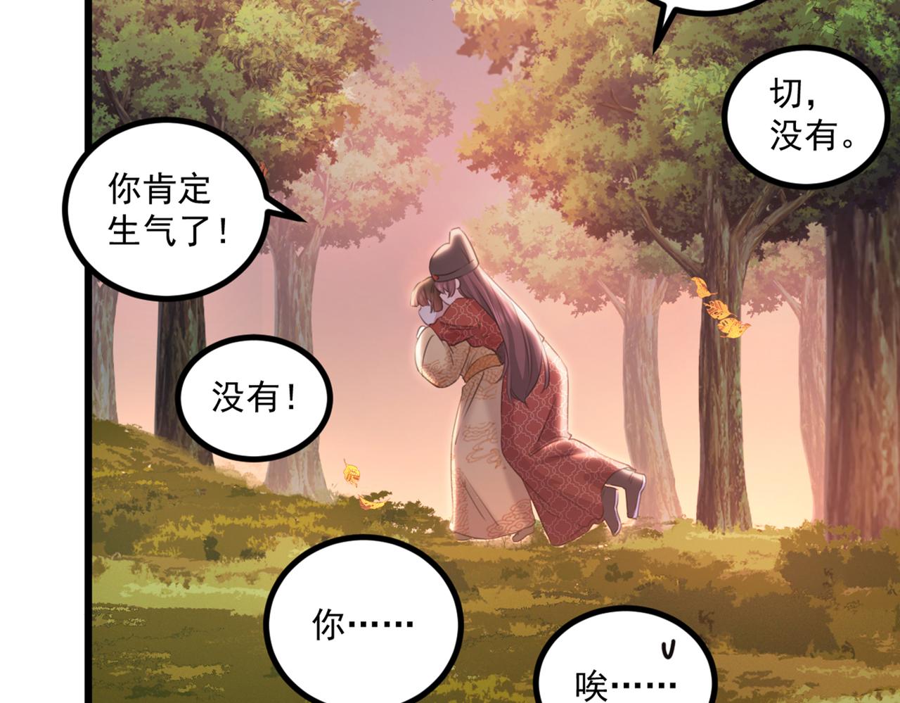 第334话 涵儿，谢谢你20