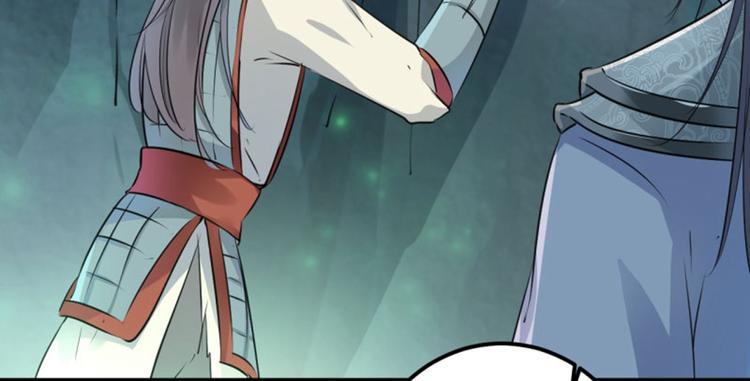 第41话 叫爸爸45