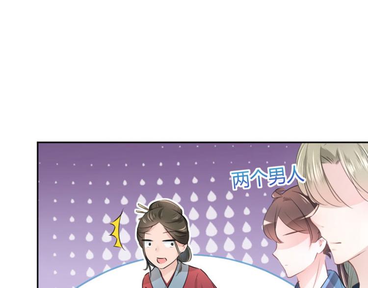 第35话 女装大佬57
