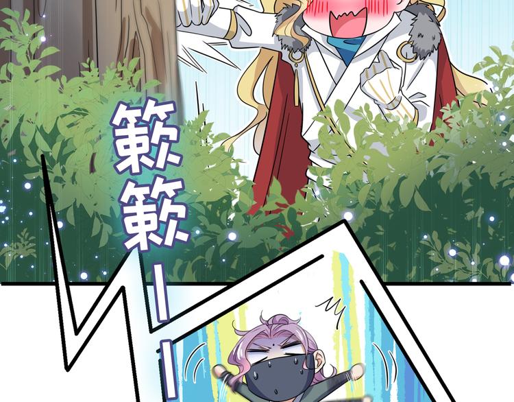 第245话 你们死到临头了！78