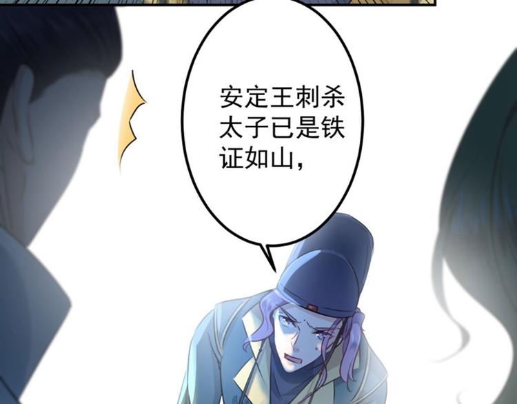 第59话 秋后问斩32