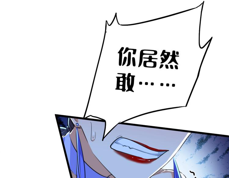 第202话 再敢招惹，百倍奉还67