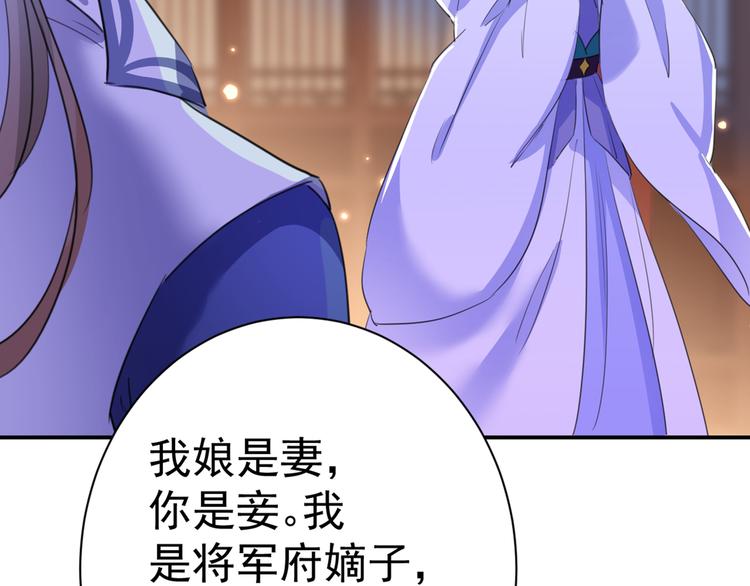 第202话 再敢招惹，百倍奉还70