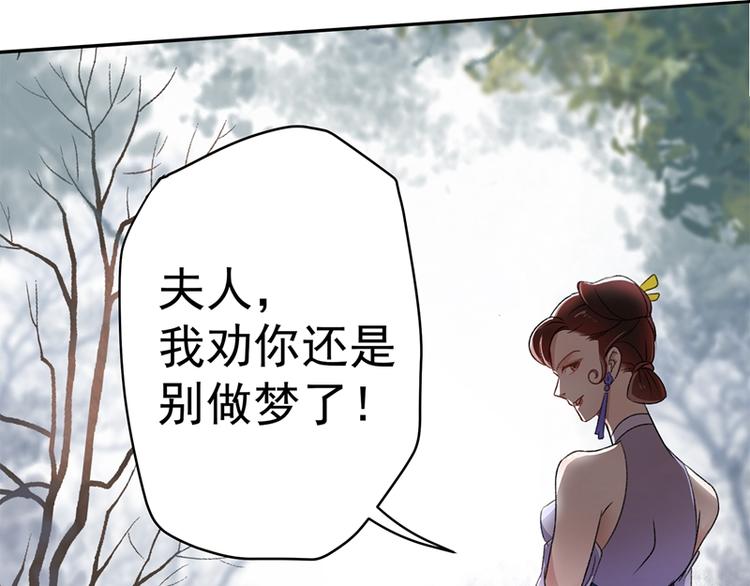 第1话 穿越到棺材里6