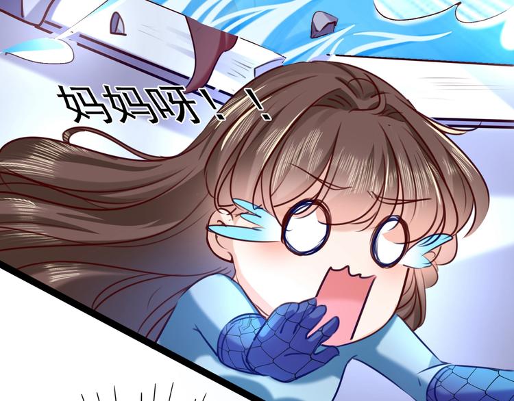 第232话 要来我的鱼塘吗？50